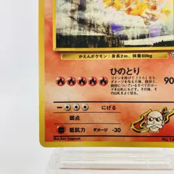 Swirl Blaine's Moltres 146 Challenge from the Darkness Holo Japanese Pokemon Gym - Image 5