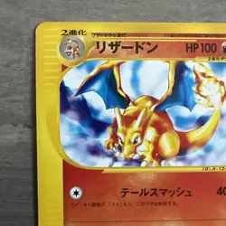 Pokemon Japanese Charizard 012/029 E Starter Deck - Image 2