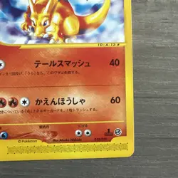 Pokemon Japanese Charizard 012/029 E Starter Deck - Image 5