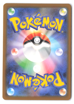 Toucannon 092/081 Japanese Pokemon TCG M5 Abyss Eye Art NM - Image 3