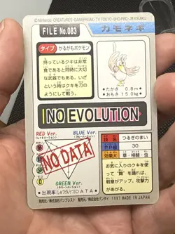 Farfetch'd BANDAI Pokemon Card Game TCG Japanese Japan Nintendo Anime F/S a - Image 3
