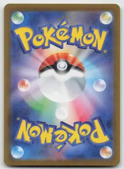 Ivysaur 167/165 Art Rare SV2a: Pokemon Card 151 Pokemon Japanese Holo LP - Image 2
