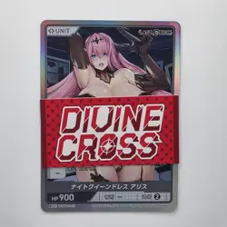 Divine Cross TCG Last Origin Vol.3 LSOR-03-21 SR Foil Spicy Anime Waifu Card - Image 1