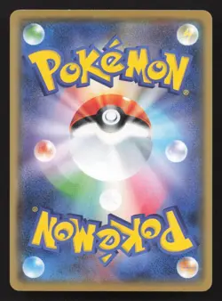Passimian 031/051 To Have Seen the Battle Rainbow LP Japanese Pokemon Card TCG - Image 2