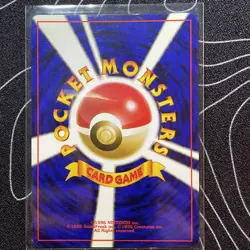 Nintendo Dragonite Mystery of the Fossils Holo Rare JP 1996 No.149 - Image 2