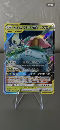 Pokemon Card Japanese Tag Bolt sm9 Celebi & Venusaur 001/095 RR Holo NM - Image 1
