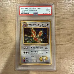 Lt. Surge's Fearow Gym #22 Japanese Pokemon Card Holo 1998 PSA 9 Mint - Image 1
