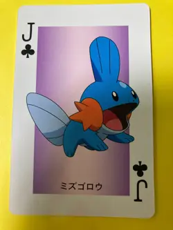 Pokemon Pocket Monster Playing Card Mudkip Jack of Clubs Nintendo Japanese F/S - Image 2