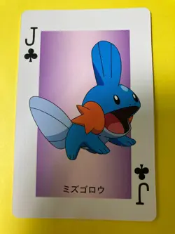 Pokemon Pocket Monster Playing Card Mudkip Jack of Clubs Nintendo Japanese F/S - Image 3