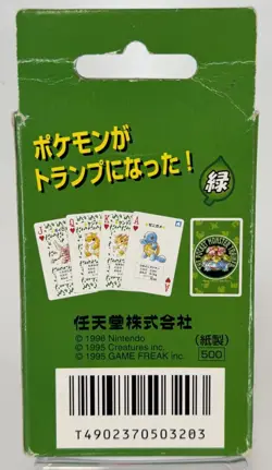 POKEMON VINTAGE PLAYING CARD DECK *BOX ONLY - NO CARDS* GREEN VENUSAUR - Image 2