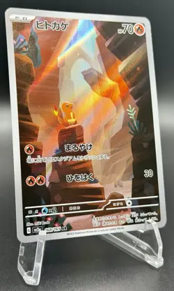 Charmander 168/165 Sv2a: Pokemon Card 151 Holo (Japanese) - Image 2
