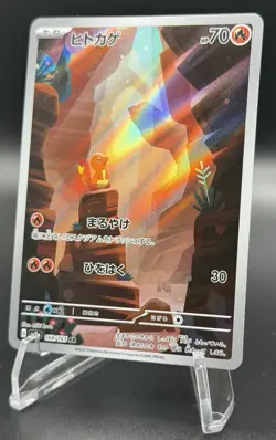 Charmander 168/165 Sv2a: Pokemon Card 151 Holo (Japanese) - Image 3