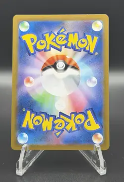 Charmander 168/165 Sv2a: Pokemon Card 151 Holo (Japanese) - Image 4