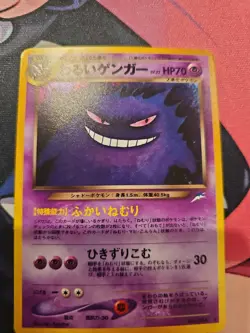 Pokemon TCG Dark Gengar Neo 4/Neo Destiny Holo Rare Card Japanese Edition NM - Image 1