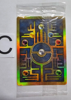 Ancient Mew SEALED Pokemon TCG Unopened 2000 Movie Promo Holo Card - VERY RARE - Image 1