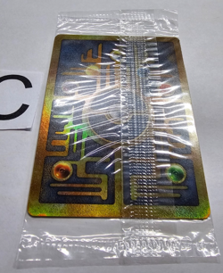Ancient Mew SEALED Pokemon TCG Unopened 2000 Movie Promo Holo Card - VERY RARE - Image 3