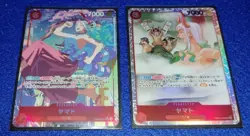 ONE PIECE Card Game EXTRA Anime 25th collection EB02 yamato japanese - Image 1