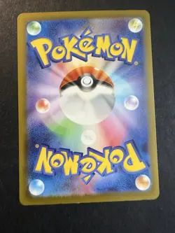Altaria ex RR 046/066 SV4M Future Flash - Pokemon Card Japanese Scarlet & Violet - Image 2