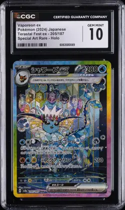 2024 POKEMON JPN TERASTAL FEST EX SPECIAL ART RARE VAPOREON EX CGC 10 GEM MINT - Image 1