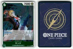 Sanji OP13-027 Carrying on His Will [OP-13] LP Holo - Image 1