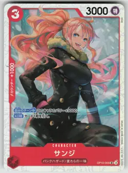 Japanese One Piece - Sanji OP10-005 Super Rare Royal Blood Near Mint - Image 1
