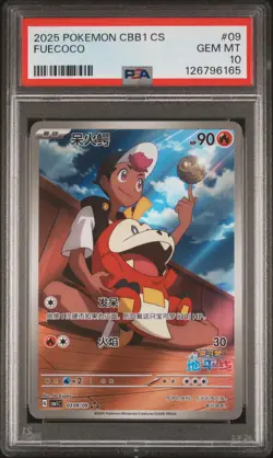 2025 POKEMON SIMPLIFIED CHINESE CBB1 C-GEM PACK VOL 1 #09 FUECOCO PSA 10 - Image 1
