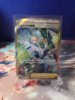 Colress's Experiment SAR 235/172 S12a VSTAR Universe Pokemon TCG Japanese - Image 1