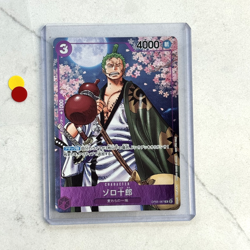 Zoro-Juurou ONE PIECE Japanese OP05-067 2nd Anniversary Promo - Image 1