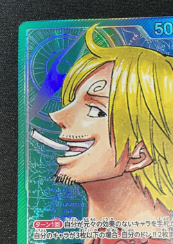 Sanji L OP02-026 Parallel Japanese ONE PIECE Card Game Paramount War - Image 2