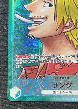 Sanji L OP02-026 Parallel Japanese ONE PIECE Card Game Paramount War - Image 4