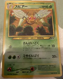 Pokemon Beedrill Holo Rare TCG Card No. 015 Neo Discovery Vintage Japanese - Image 1