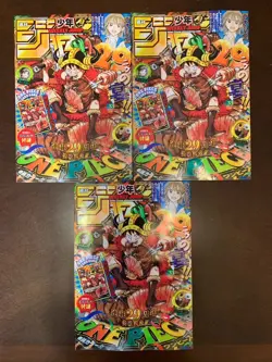 Weekly Shonen Jump 33 One Piece Card P-159 Luffy 29th Anniv New Sealed ×3 - Image 1