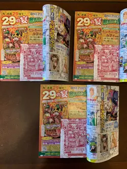 Weekly Shonen Jump 33 One Piece Card P-159 Luffy 29th Anniv New Sealed ×3 - Image 2