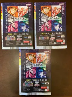Weekly Shonen Jump 33 One Piece Card P-159 Luffy 29th Anniv New Sealed ×3 - Image 3