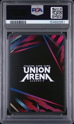 2025 UNION ARENA UE12BT/KJ8 KAIJU NO. 8 005 MINA ASHIRO 1 STAR PSA 10 - Image 2
