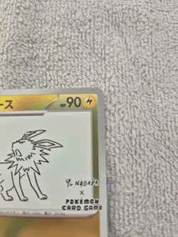 Jolteon 064/SV-P Yu Nagaba PROMO Japanese Pokemon Card - Image 3