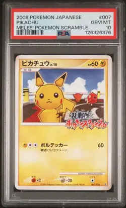 2009 POKEMON JAPANESE MELEE! POKEMON SCRAMBLE #007 PIKACHU PSA 10 - Image 1