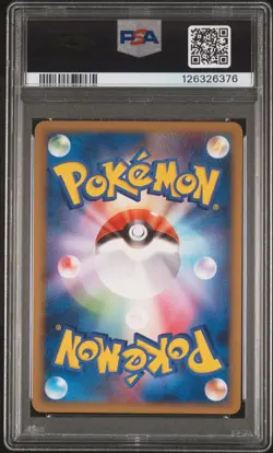 2009 POKEMON JAPANESE MELEE! POKEMON SCRAMBLE #007 PIKACHU PSA 10 - Image 2