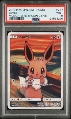 2018 POKEMON JAPANESE SM PROMO MUNCH: A RETROSPECTIVE #287 EEVEE PSA 9 - Image 1