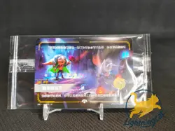 Riftbound League of Legends TCG Amateur Recital Promo Battlefield Single Card - Image 1