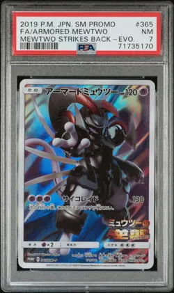 2019 POKEMON JPN SM PROMO #365 FULL ART/ARMORED MEWTWO PSA 7 - Image 1