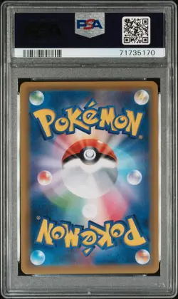 2019 POKEMON JPN SM PROMO #365 FULL ART/ARMORED MEWTWO PSA 7 - Image 2