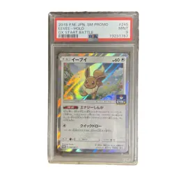 Pokemon Japanese Eevee GX Start Battle Part. Prize Promo 245/SM-P PSA 9 MINT - Image 1