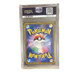 Pokemon Japanese Eevee GX Start Battle Part. Prize Promo 245/SM-P PSA 9 MINT - Image 2