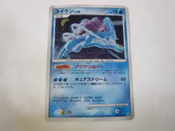 Suicune Pokemon 2007 Holo DP3 Secret Wonders Japanese DPBP#295 VG /Used - Image 1