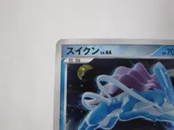 Suicune Pokemon 2007 Holo DP3 Secret Wonders Japanese DPBP#295 VG /Used - Image 3