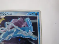 Suicune Pokemon 2007 Holo DP3 Secret Wonders Japanese DPBP#295 VG /Used - Image 4