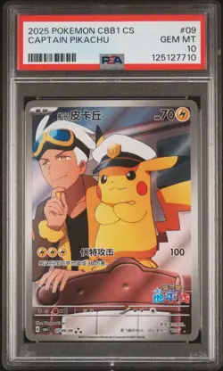 2025 POKEMON SIMPLIFIED CHINESE CBB1 C-GEM PACK VOL 1 #09 CAPTAIN PIKACHU PSA 10 - Image 1