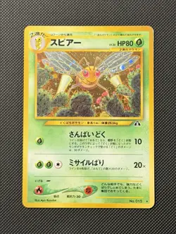 Beedrill Pokemon Card Japanese No.015 Neo Discovery Vintage Holo (arm swirl) - Image 1
