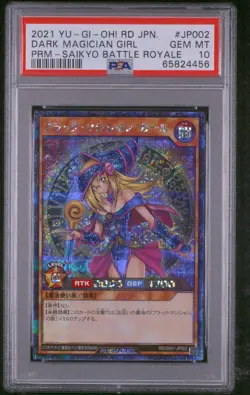 PSA 10 Japanese Dark Magician Girl RD/G001-JP002 Secret Rare Promo *4456 Yugioh - Image 1